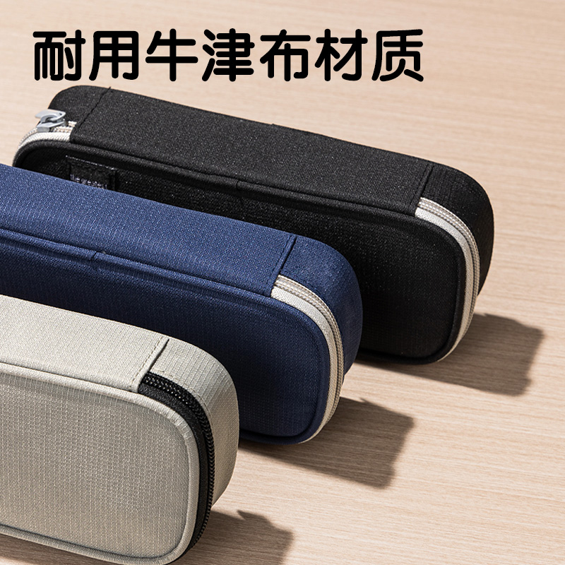 得力66665H柒添筆盒式多用途筆袋(混-柒添)(個(gè))