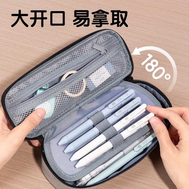 得力66665H柒添筆盒式多用途筆袋(混-柒添)(個(gè))