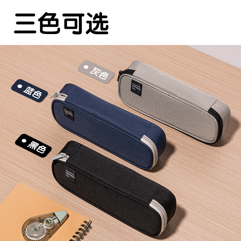 得力66665H柒添筆盒式多用途筆袋(混-柒添)(個(gè))