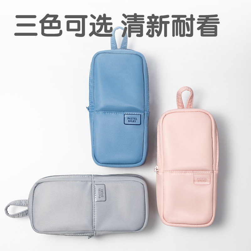 得力BC277A淡彩日記雙倉(cāng)站立式多用途筆袋(混-P.DIARY)(個(gè))