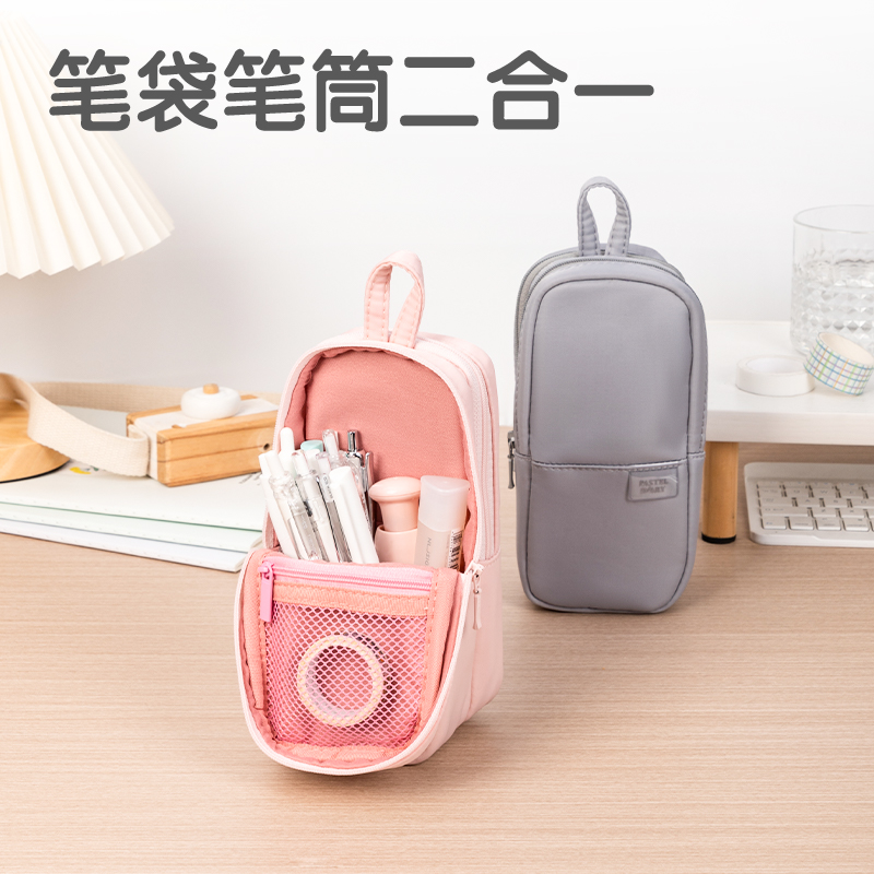 得力BC277A淡彩日記雙倉(cāng)站立式多用途筆袋(混-P.DIARY)(個(gè))