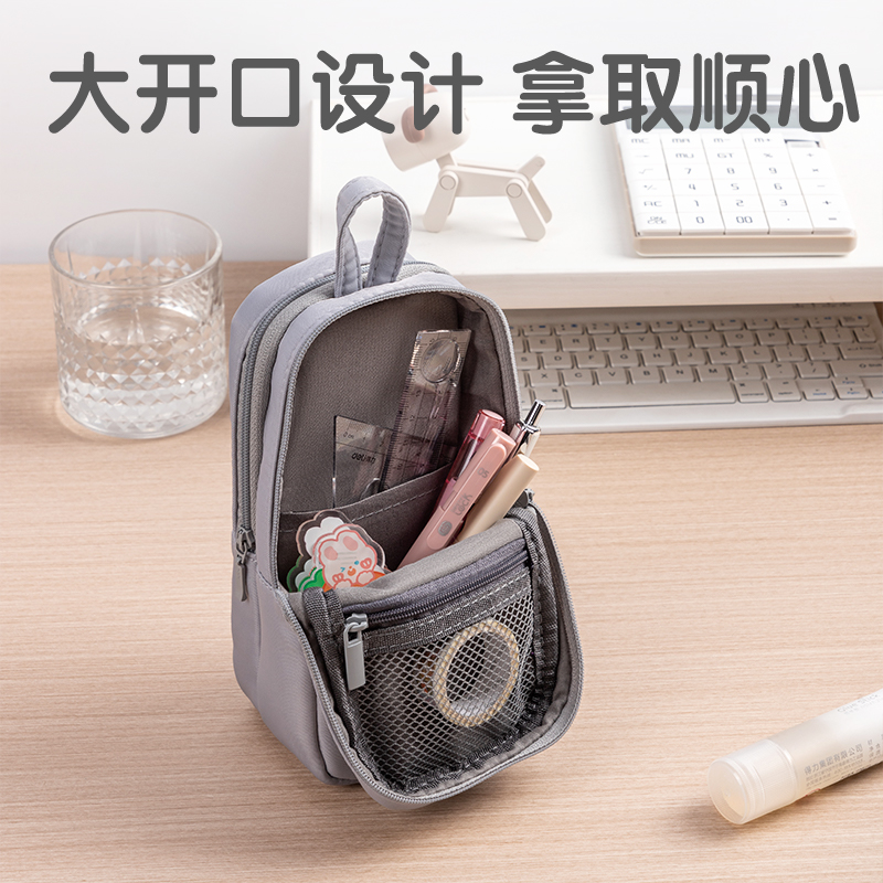 得力BC277A淡彩日記雙倉(cāng)站立式多用途筆袋(混-P.DIARY)(個(gè))