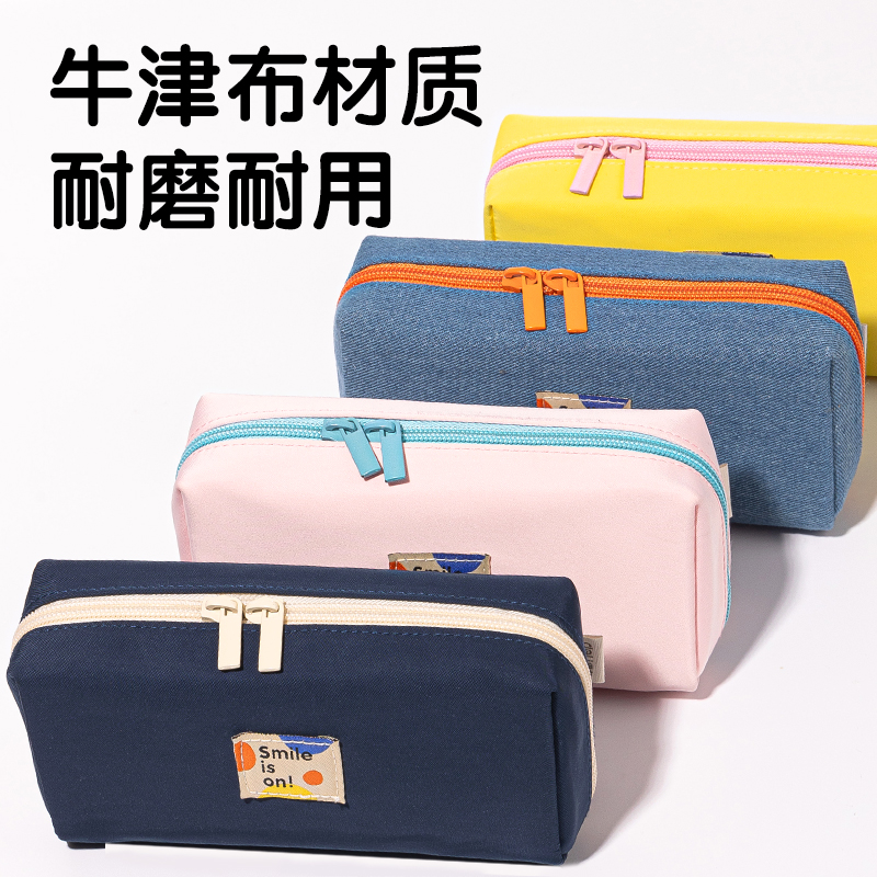 得力66771G春日牧場大方包多用途筆袋(混-春日牧場)(個)