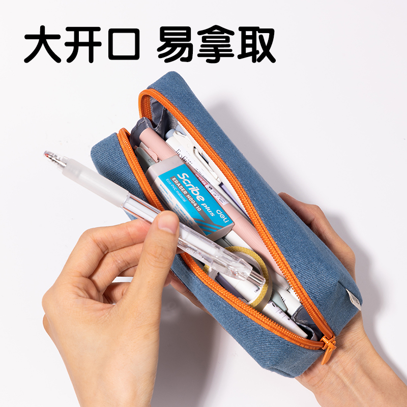 得力66771G春日牧場大方包多用途筆袋(混-春日牧場)(個)