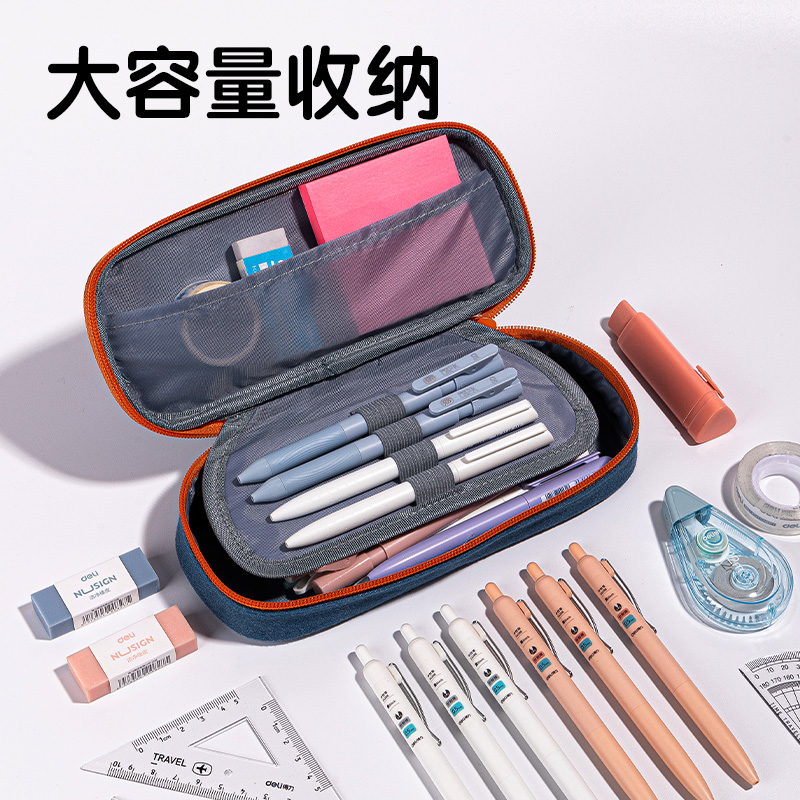 得力66665I春日牧場(chǎng)筆盒式多用途筆袋(混-春日牧場(chǎng))(個(gè))