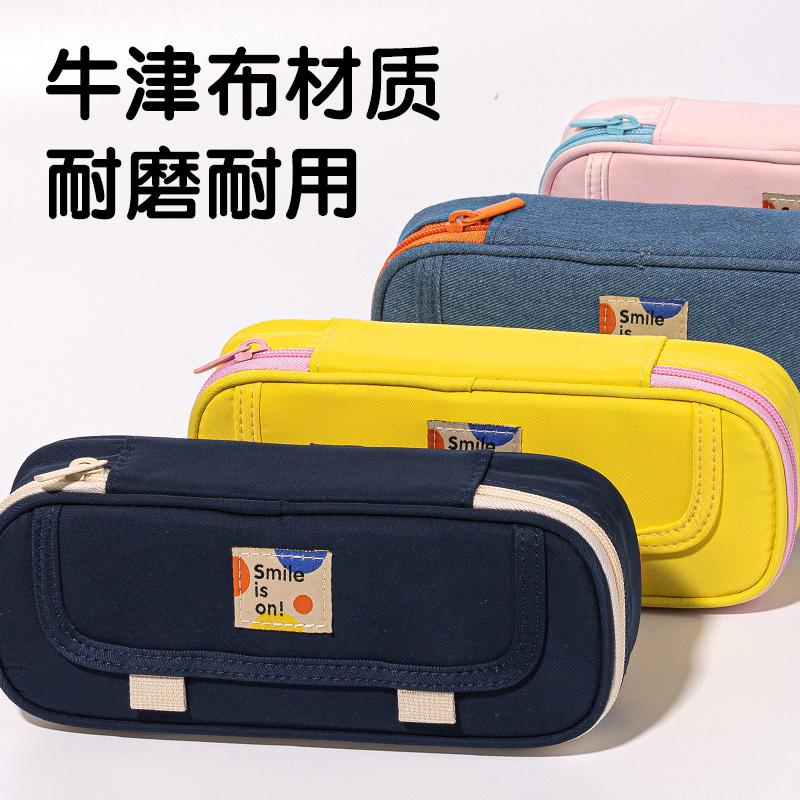 得力66665I春日牧場(chǎng)筆盒式多用途筆袋(混-春日牧場(chǎng))(個(gè))