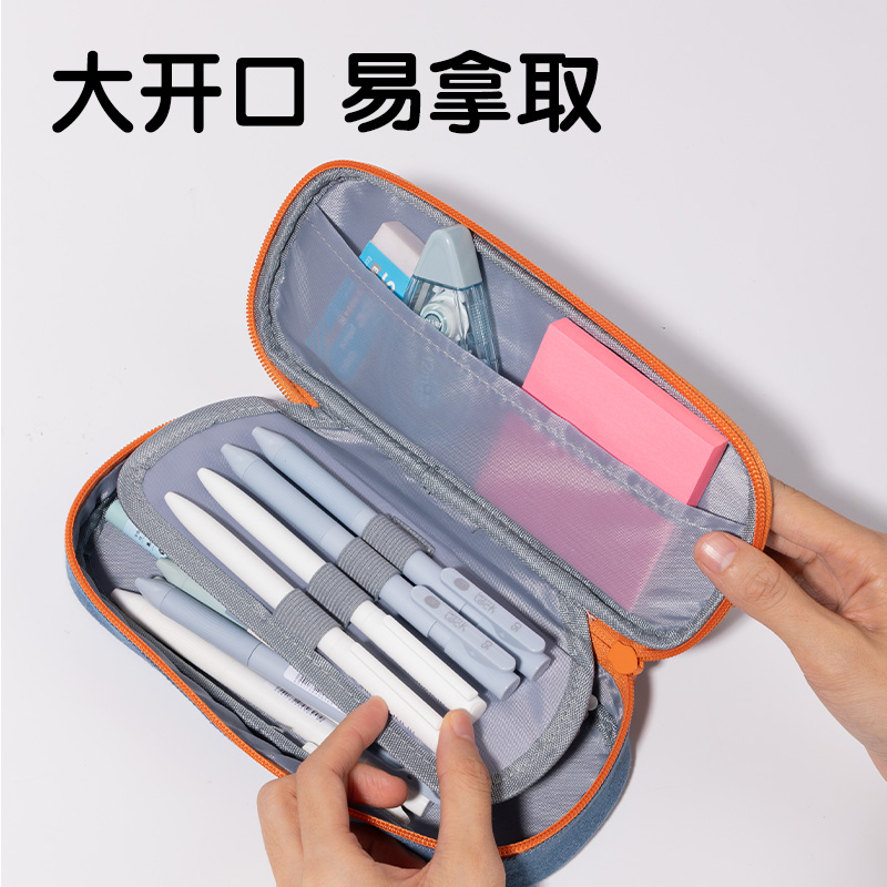 得力66665I春日牧場(chǎng)筆盒式多用途筆袋(混-春日牧場(chǎng))(個(gè))