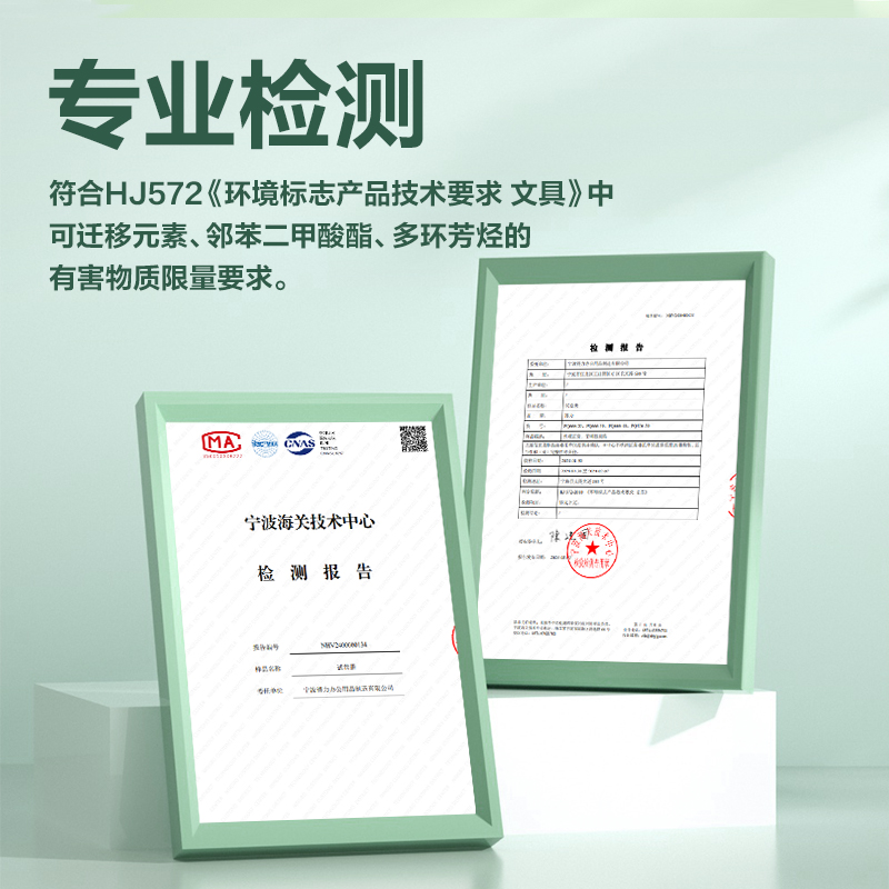 得力PQ12-60線上爆款60頁(yè)試卷冊(cè)(綠)(個(gè))