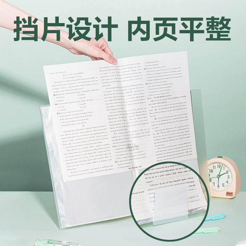 得力PQ12-30線上爆款30頁試卷冊(黃)(個)