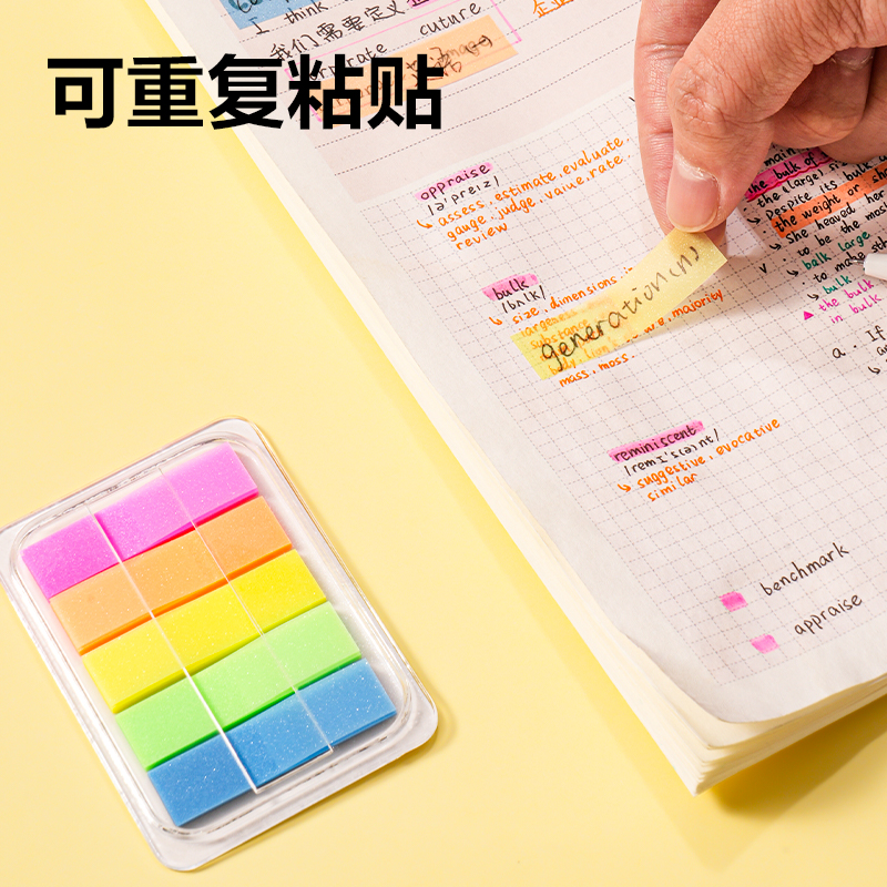 得力BT460指示標簽12*44mm-100張(20×5)膜類可書寫(混)(袋)