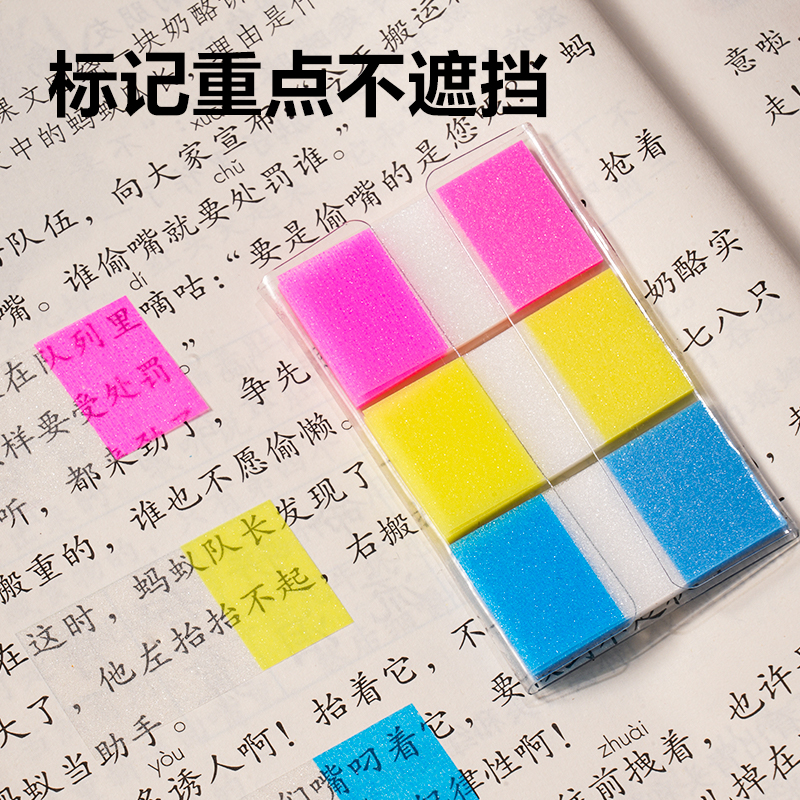 得力BT462指示標(biāo)簽23*42mm-60張(20×3)膜類(lèi)可書(shū)寫(xiě)(混)(袋)
