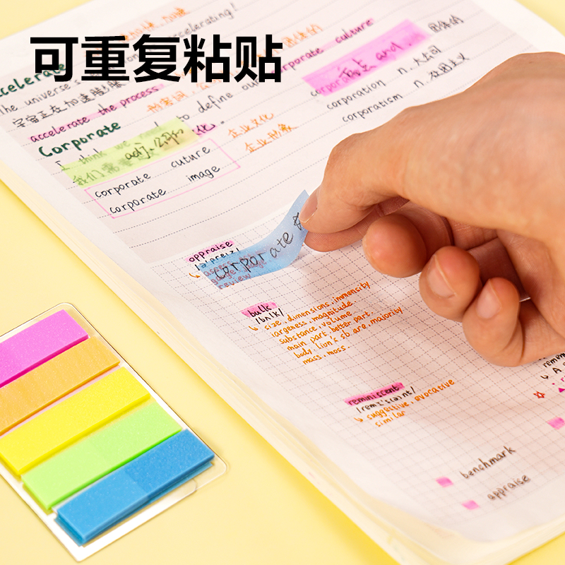 得力BT461指示標(biāo)簽12*44mm-100張(20×5)膜類(lèi)可書(shū)寫(xiě)(混)(袋)