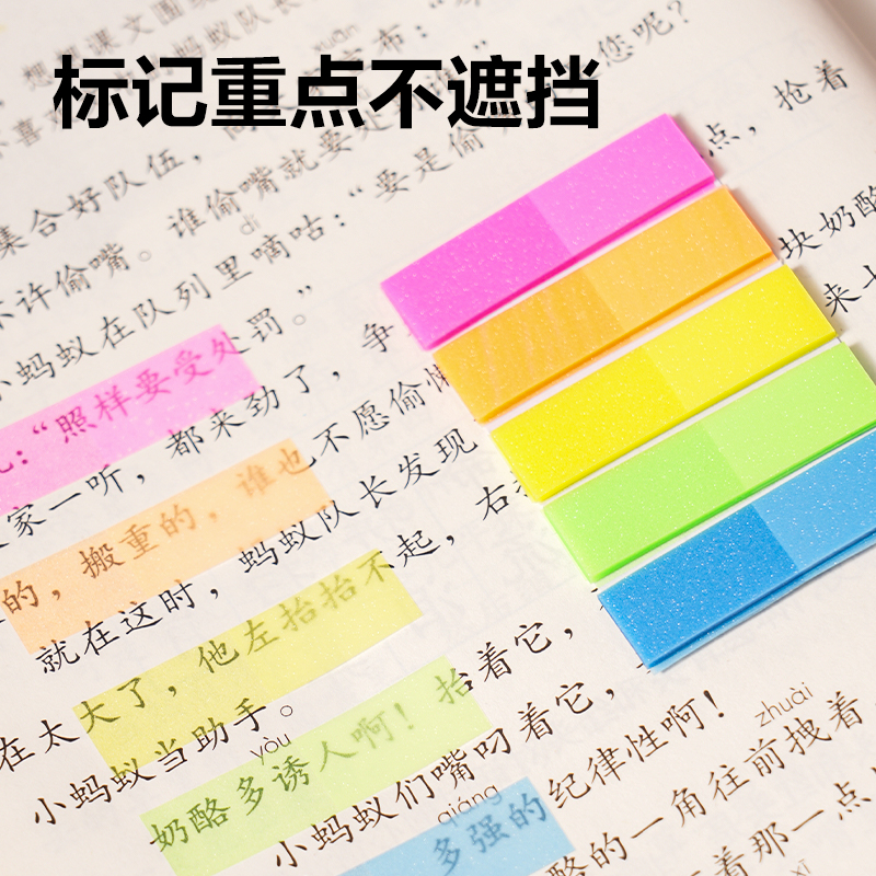 得力BT461指示標(biāo)簽12*44mm-100張(20×5)膜類(lèi)可書(shū)寫(xiě)(混)(袋)