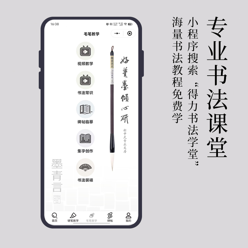 墨青言MY411-A卷云加厚書畫紙四尺三開半生熟(白)(100張/包)