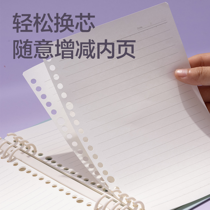 得力HA560活頁本(樂素2)(本)