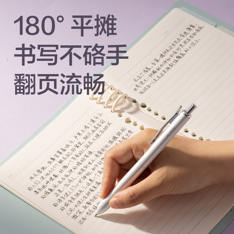 得力HB560活頁本(樂素2)(本)