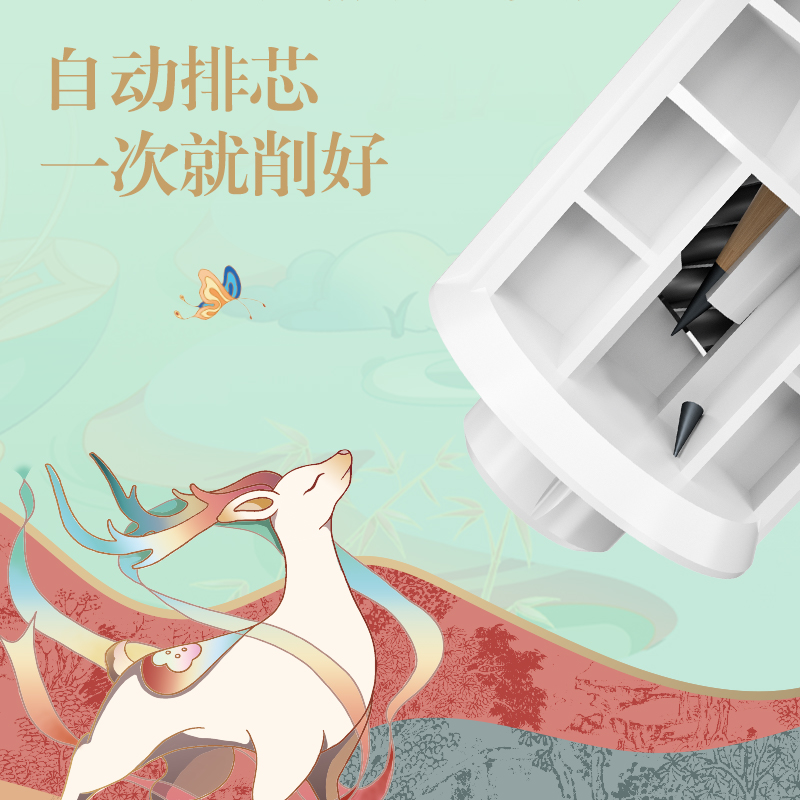 得力DF82東方文彩大口徑電動削筆機(jī)(綠色)(臺)