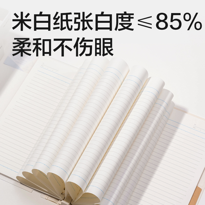 得力HB540-Q軟背脊活頁本(行紜紙 牛皮紙筆記本)(本)