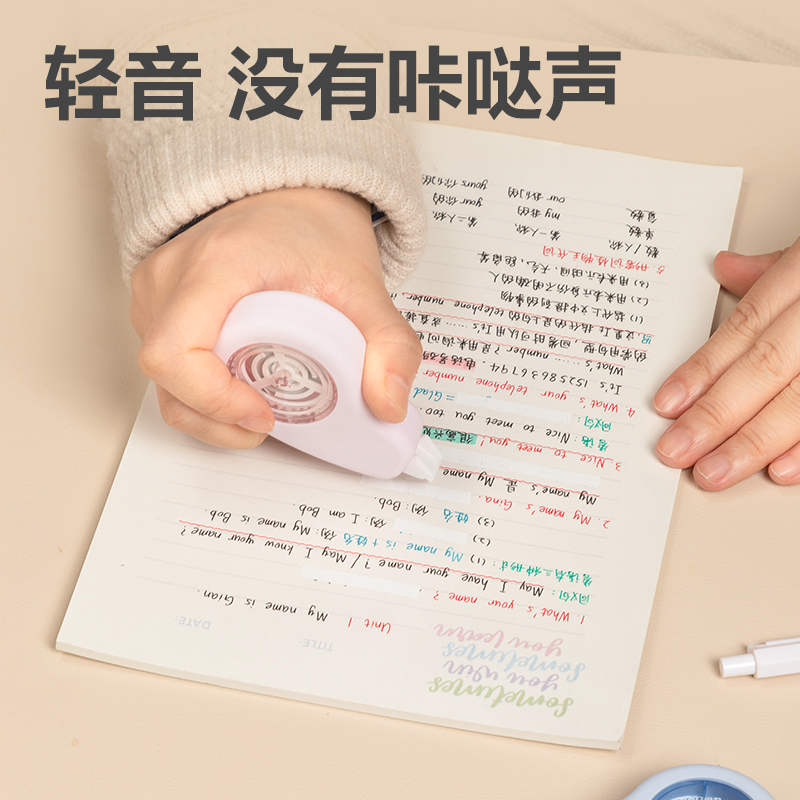 得力VR90-12真耐摔修正帶_5mm*12m混(個)