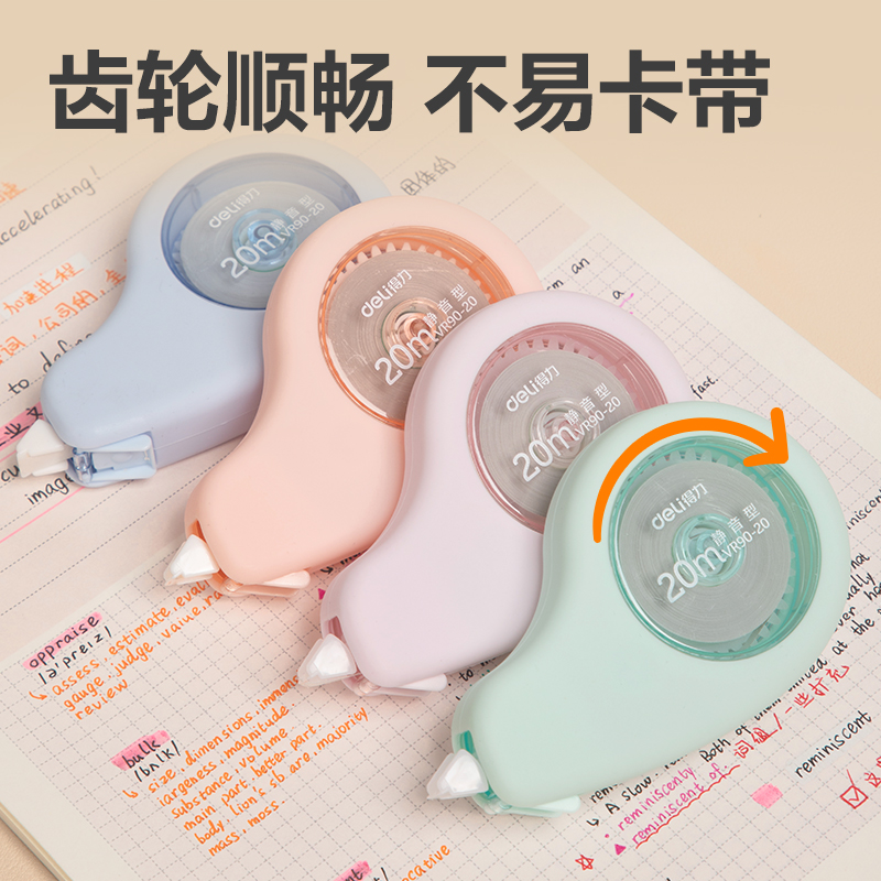 得力VR90-12真耐摔修正帶_5mm*12m混(個)