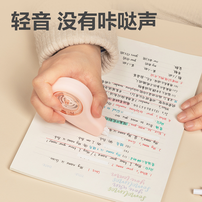得力VR90-20真耐摔修正帶_5mm*20m混(個)