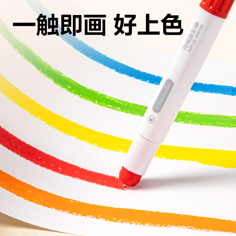 得力HM23-12_12色琺樂圓桿丙烯旋彩棒(混)(12色/盒)
