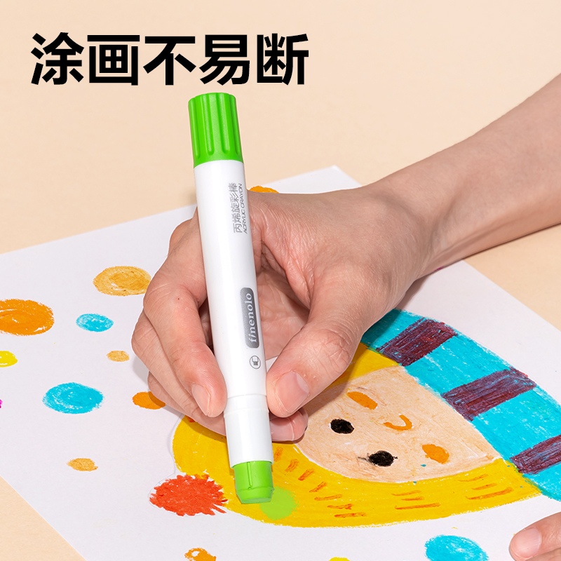 得力HM23-12_12色琺樂圓桿丙烯旋彩棒(混)(12色/盒)