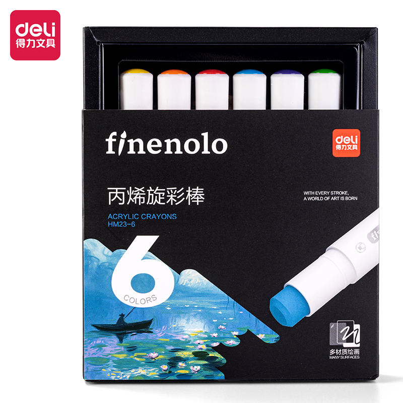 得力HM23-6_6色琺樂圓桿丙烯旋彩棒(混)(6色/盒)