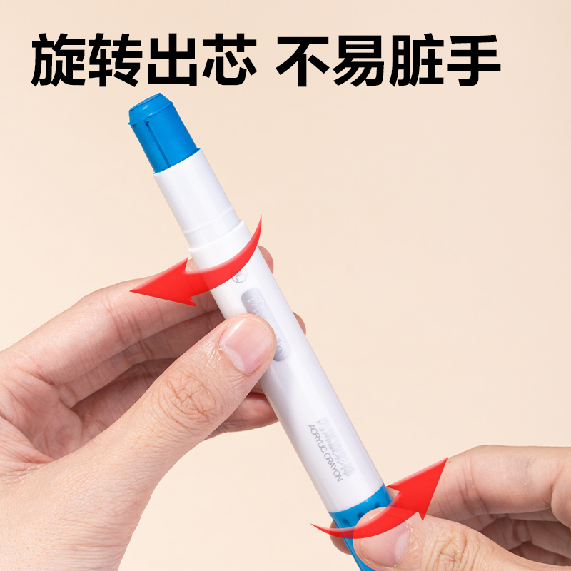 得力HM23-6_6色琺樂圓桿丙烯旋彩棒(混)(6色/盒)
