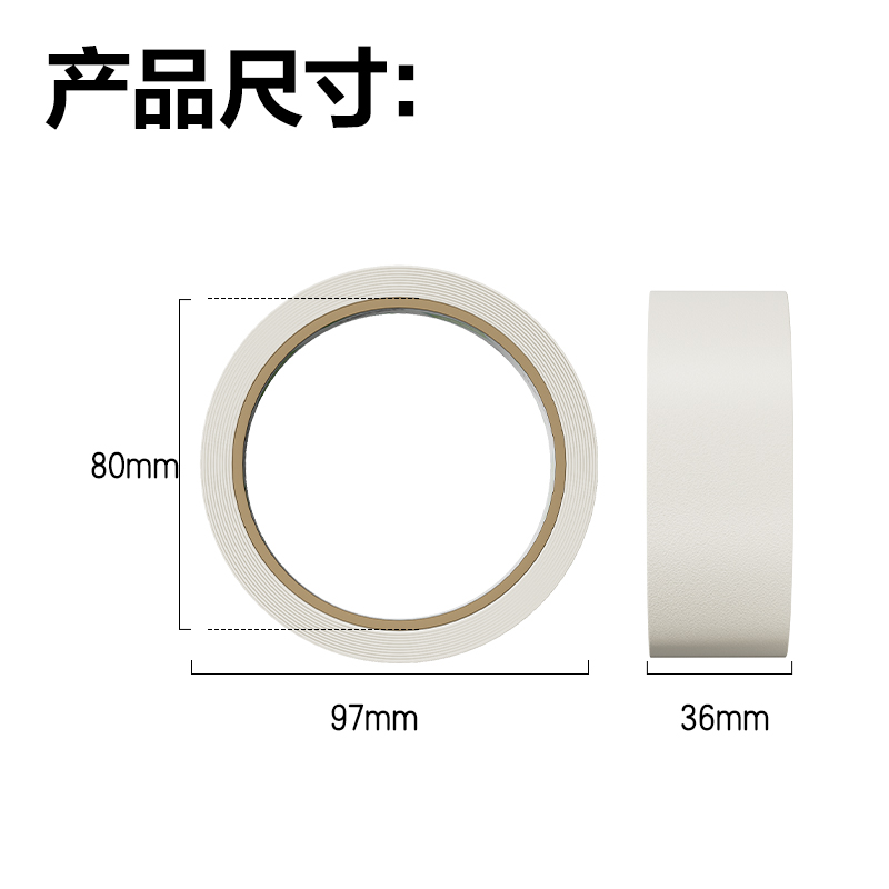 得力JL203經(jīng)濟(jì)款美紋膠帶36mm*20y(白)(4卷/熱縮)