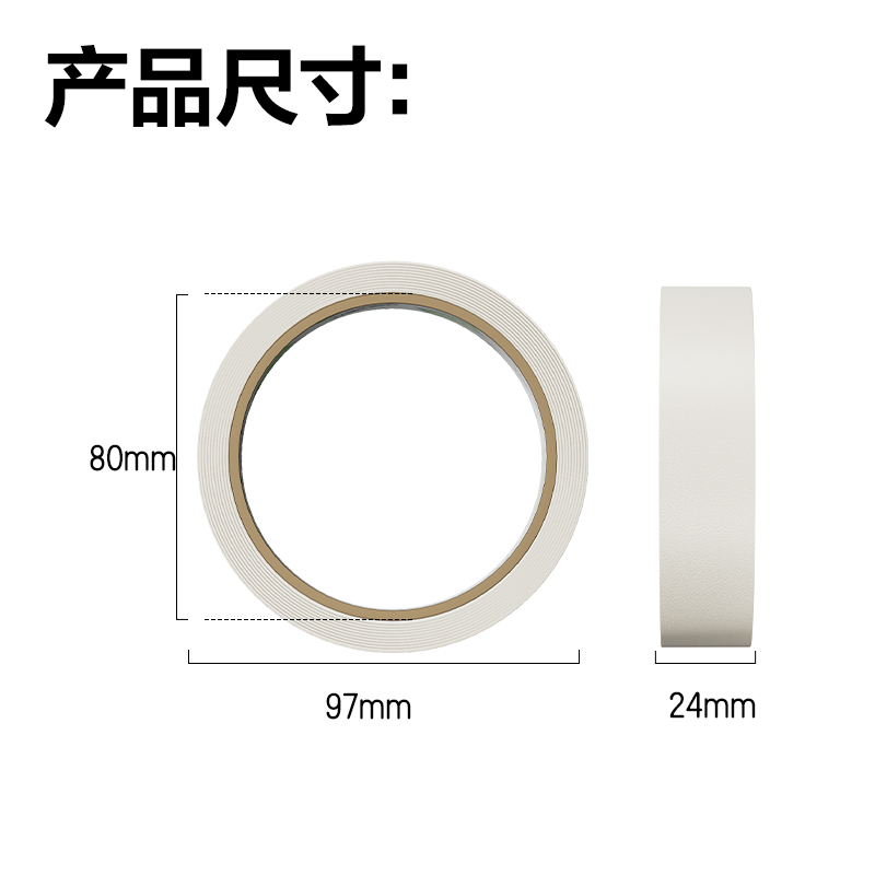 得力JL202經(jīng)濟(jì)款美紋膠帶24mm*20y(白)(6卷/熱縮)