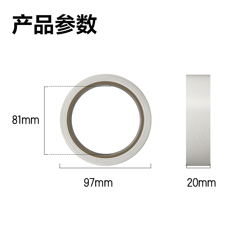 得力JL201經濟款美紋膠帶20mm*20y(白)(7卷/熱縮)