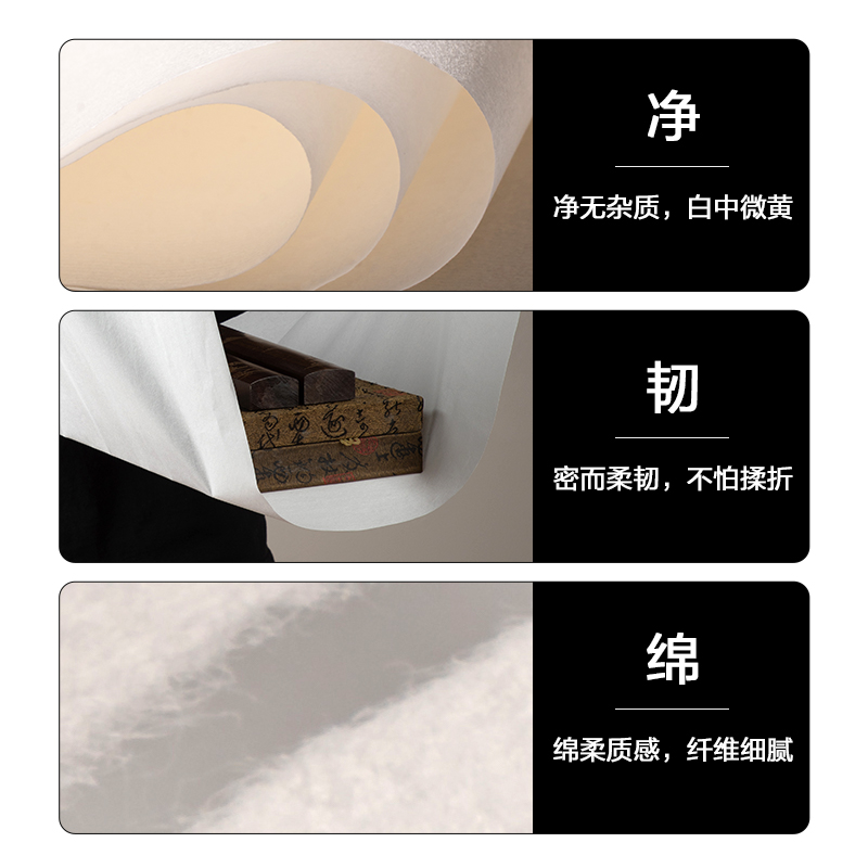 得力HW424-A書畫紙四開半生熟(白)(30張/袋)