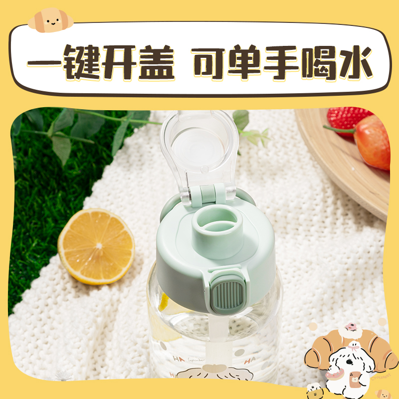 得力LL307隨手杯(彈蓋雙飲)550mL(混)(中盒單色外箱混色)(1個/盒)