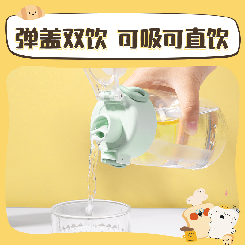 得力LL307隨手杯(彈蓋雙飲)550mL(混)(中盒單色外箱混色)(1個/盒)