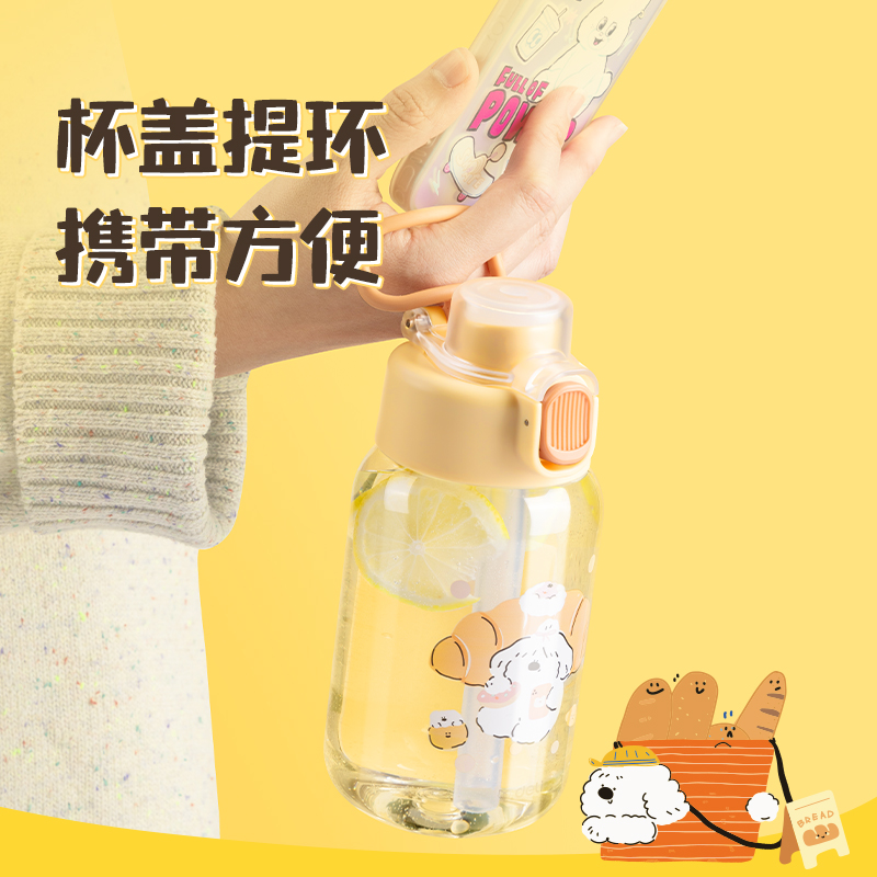 得力LL307隨手杯(彈蓋雙飲)550mL(混)(中盒單色外箱混色)(1個/盒)