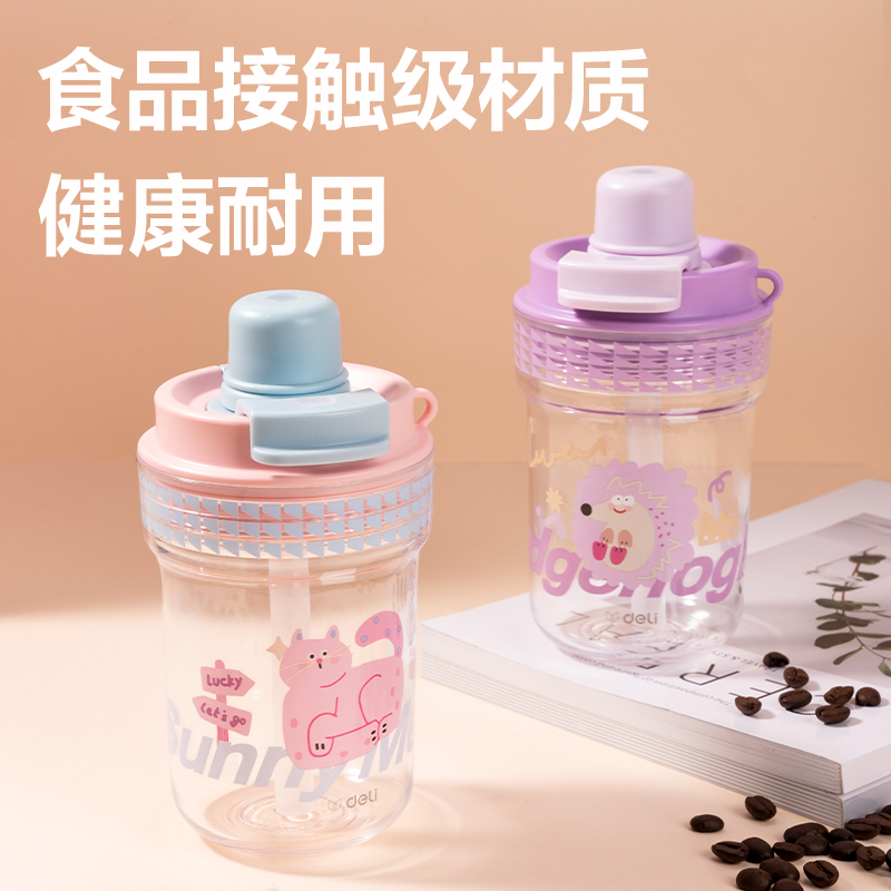 得力LL309咖啡杯(旋蓋雙飲)410mL(混)(中盒單色外箱混色)(1個/盒)