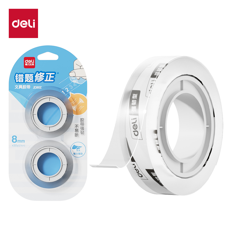 得力JD902強(qiáng)韌型文具膠帶8mm*30y*38μm(高透)(2卷/卡)