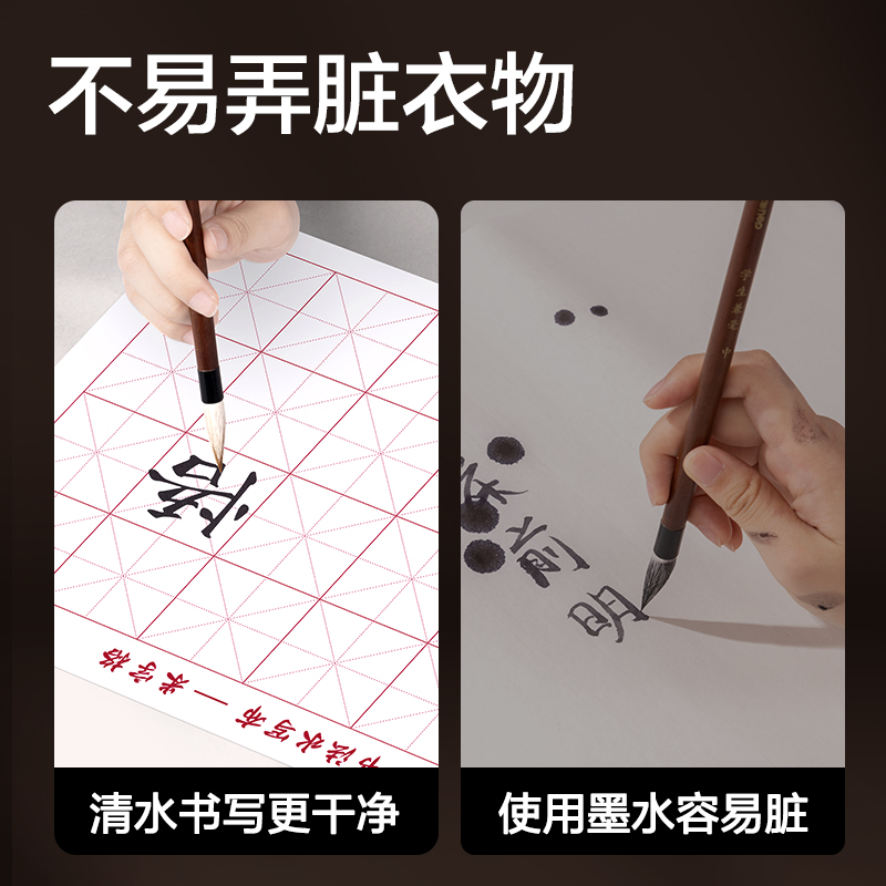 得力HW620單張水寫布(米字格)(灰)(張)