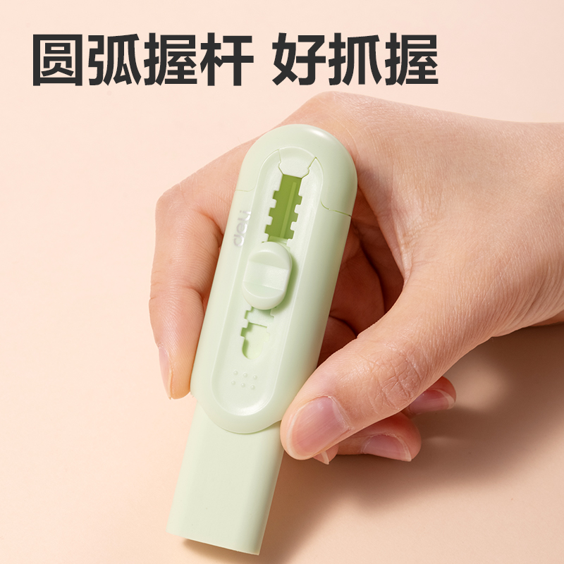 得力VP400線上款新造型推推樂(lè)橡皮擦(綠)(塊)