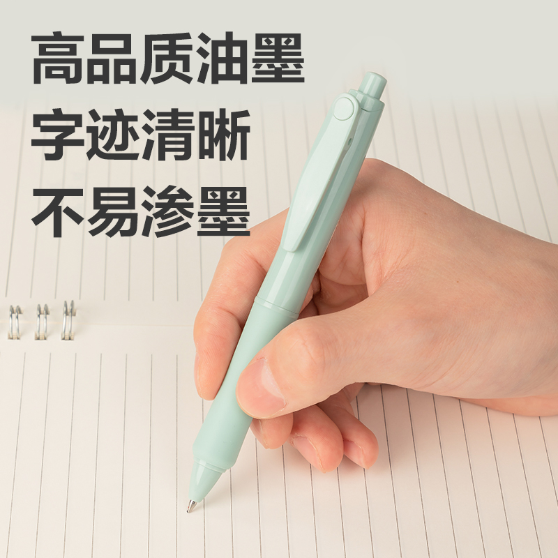 得力SA336樂素臻順滑按動(dòng)學(xué)生中性筆0.5mm弧度收口子彈頭(黑)(支)