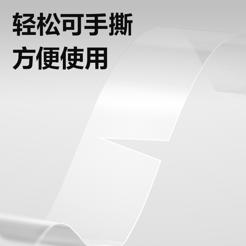 得力JD812彩芯文具膠帶12mm*30y*38um(混)(12卷/筒)