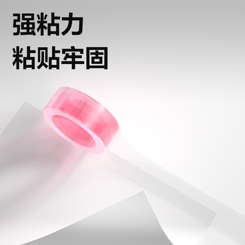 得力JD812彩芯文具膠帶12mm*30y*38um(混)(12卷/筒)