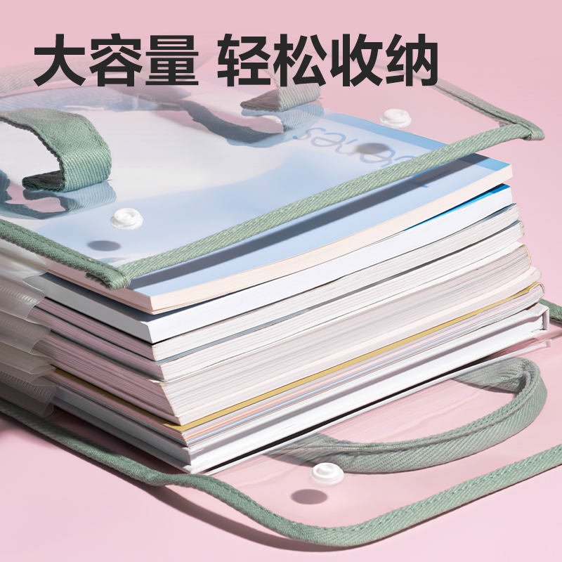 得力PM331果凍晴天7格PVC學(xué)生風(fēng)琴包(紫)(個(gè))