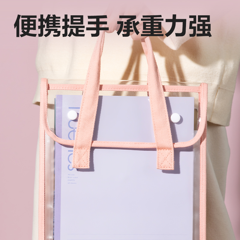 得力PM331果凍晴天7格PVC學(xué)生風(fēng)琴包(綠)(個)