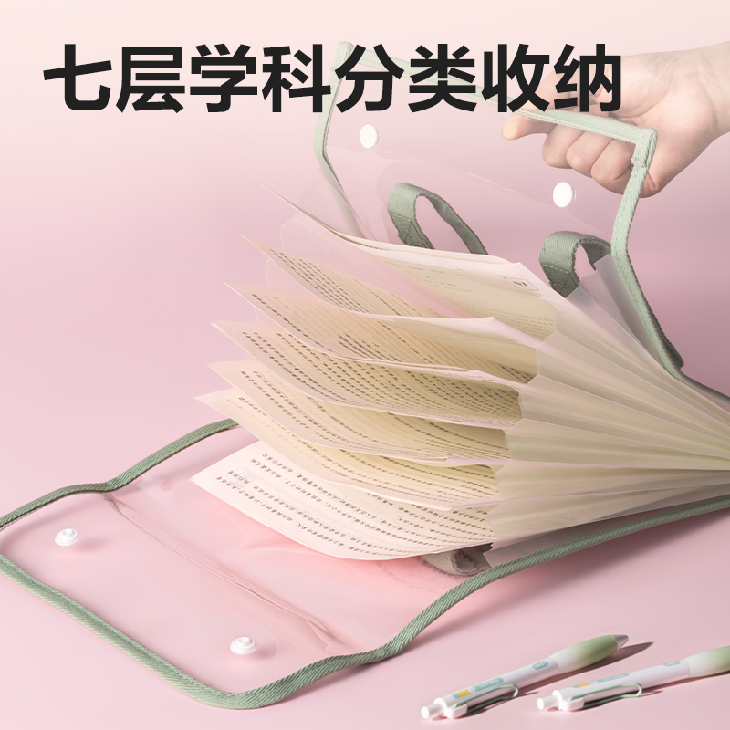 得力PM331果凍晴天7格PVC學(xué)生風(fēng)琴包(藍(lán))(個)