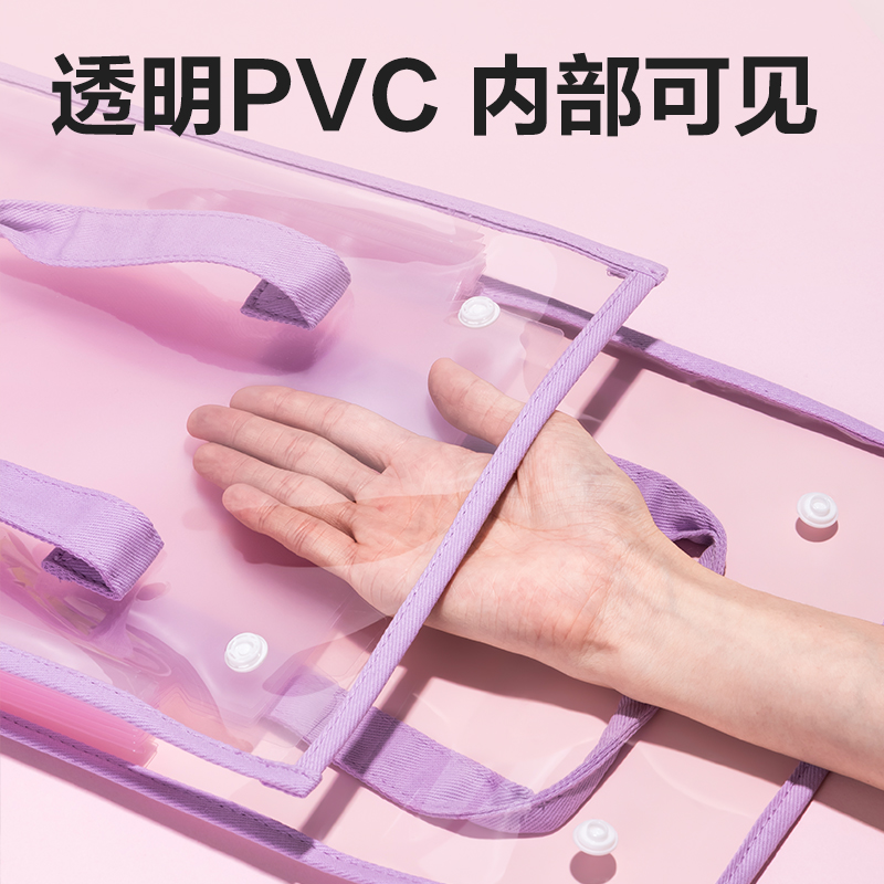 得力PM331果凍晴天7格PVC學(xué)生風(fēng)琴包(紅)(個)
