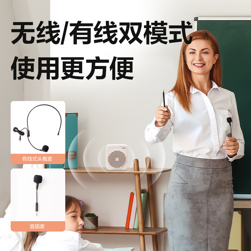 得力LT901擴(kuò)音器便攜音響(藍(lán))(個(gè))