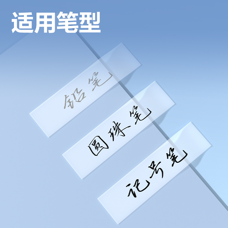 得力JD61隱形膠帶18mm*30y*50μm(白)(1卷/盒)