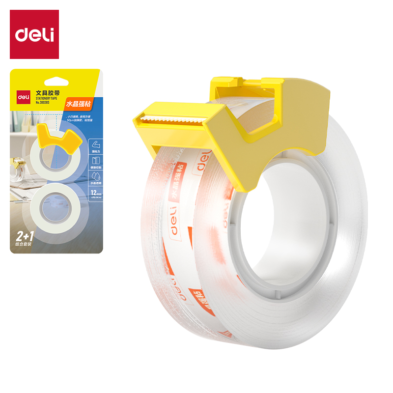 得力30038S強(qiáng)韌型文具膠帶12mm*20y*50μm(史泰博高透)2卷/卡
